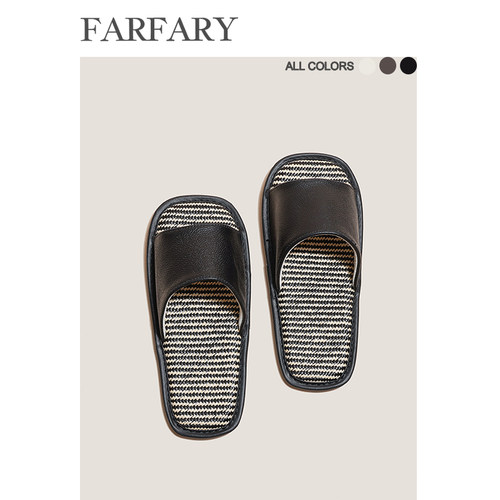 Farfary番薯泥牛皮真皮拖鞋女夏室内家居软底防滑静音高级感外穿