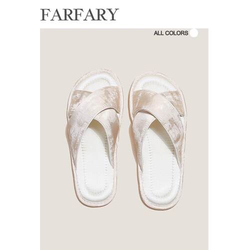Farfary番薯泥绸缎拖鞋家居静音