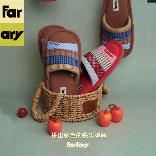 FARFARY番薯泥居家拖鞋不分左右