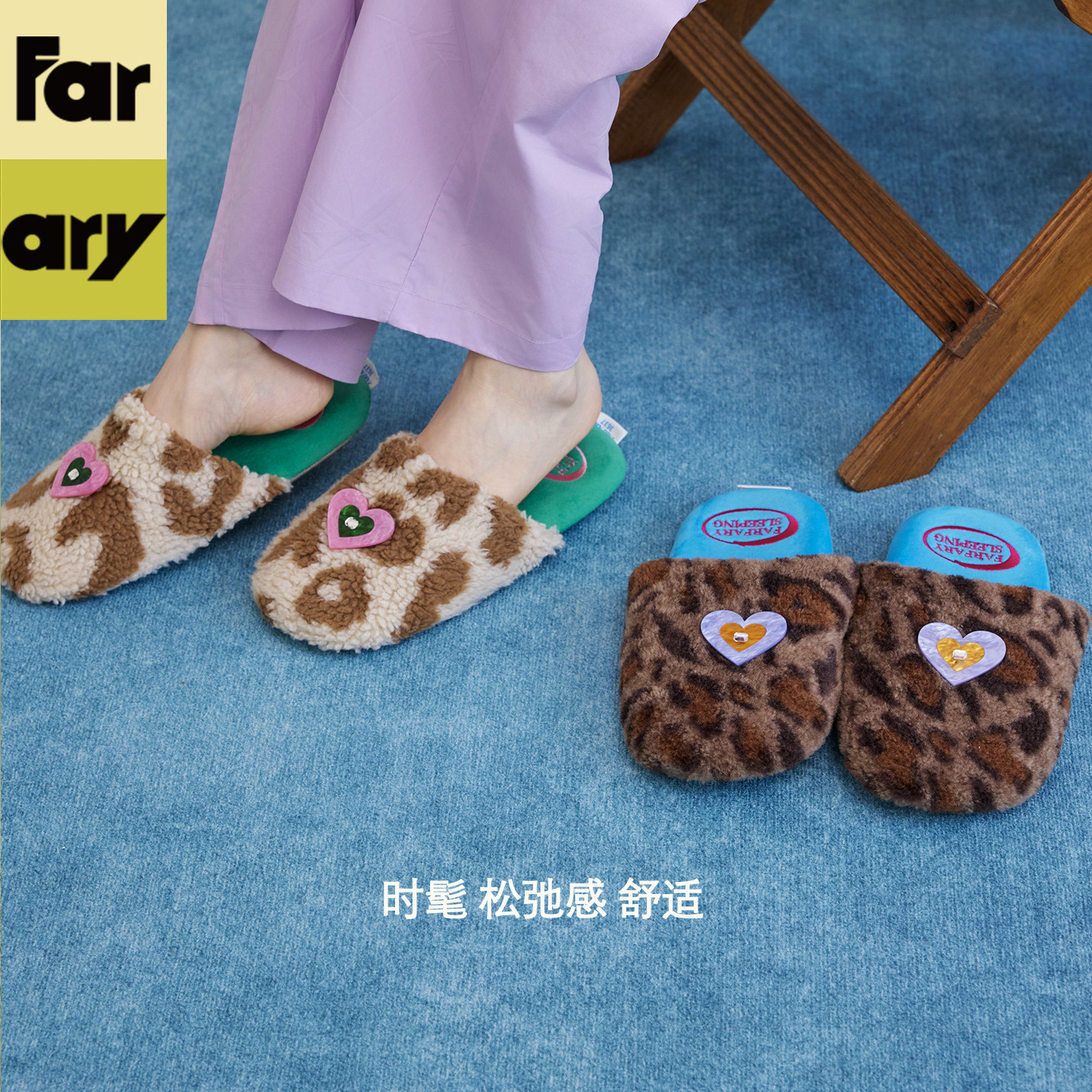 Farfary番薯泥可爱撞色豹纹毛绒拖鞋女冬天室内家居静音防滑棉拖