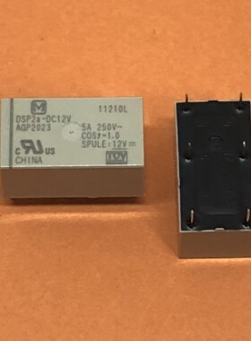 松下继电器DSP2A-DC12V AGP2023 5A250VAC 6脚2常开
