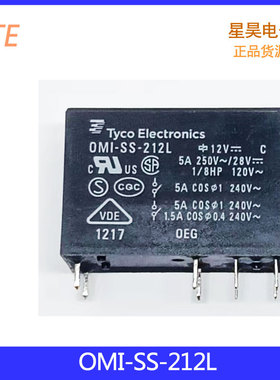 泰科继电器OMI-SS-212L 8脚2转换 5A250VAC 12VDC代替 HF14FF G2R