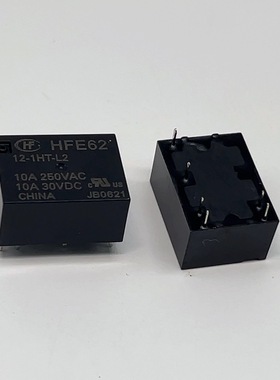 原装宏发继电器 HFE62-12-1HT-L2  电力双线圈磁保持 一组常开6脚