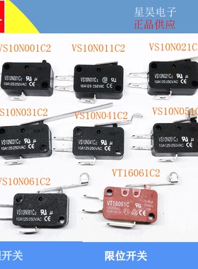 台湾海立VS10N001C2 011 021 031 041 051 061 微动开关限位开关