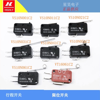 台湾海立VS10N001C2 011 021 031 041 051 061 微动开关限位开关