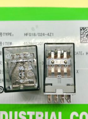宏发HFG18-024-4Z1  5A250VAC 5A30VDC