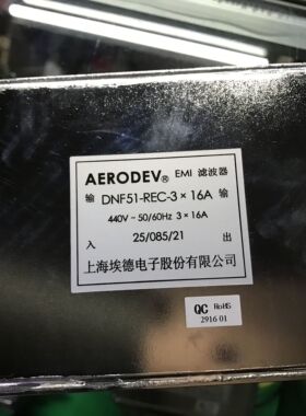 原装 AERODEV 三相交流滤波器 DNF51-REC-3X16A 原厂特价