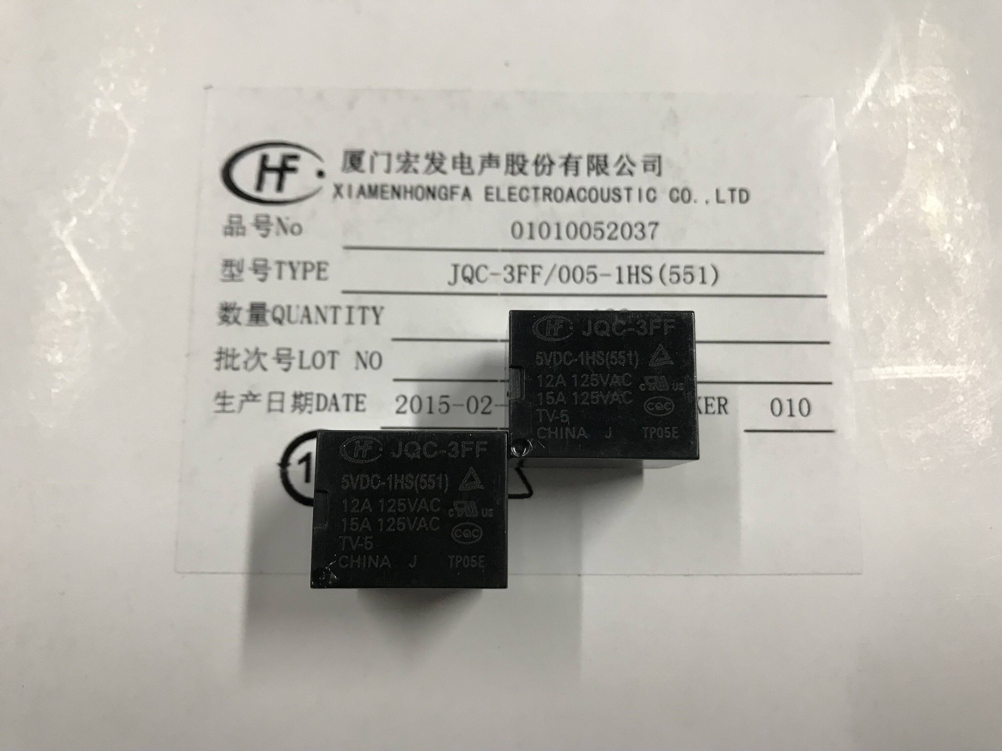 正品原装宏发继电器 jqc-3ff-005-1hs 一组常开4脚 一盒100只起售