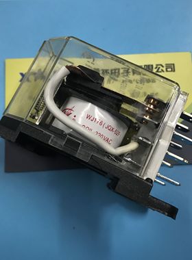 万佳继电器 WJ176 JQX-52F-2Z-220VAC 2组转换8脚 30A/250VAC