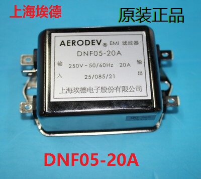 上海埃德AERODEV DNF05-20A 电源波滤器 保正原装 - 封面