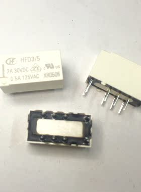 宏发继电器HFD3-5V 2A30VDC0.5A125VAC 原装正品