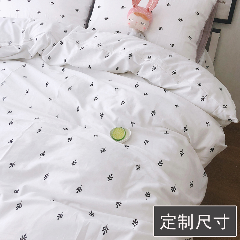 全棉单件被套白色被罩少女心纯棉
