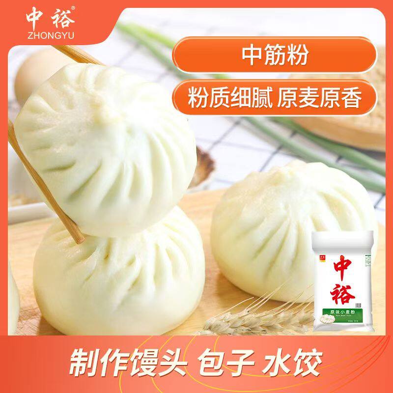 中裕面粉原味无添加小麦粉10斤