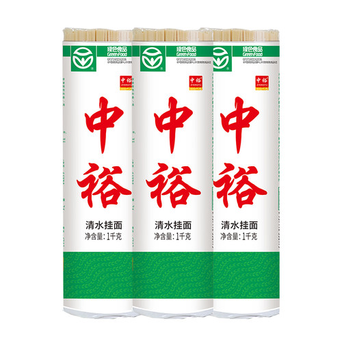 中裕清水挂面山东北方凉拌面6斤