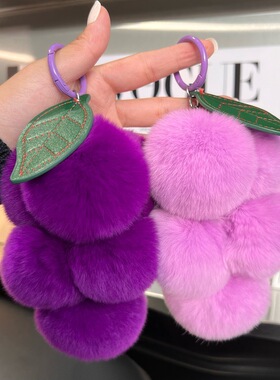 可爱葡萄獭兔毛毛皮草包包挂饰网红创意毛绒球汽车钥匙扣挂件配饰