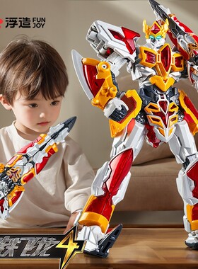 儿童玩具男孩正版钢铁飞龙4时空战记变形机器人玩具金刚生日礼物6
