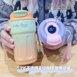 智能显温316不锈钢咖啡杯渐变男女学生便携水杯儿童杯子礼品批发