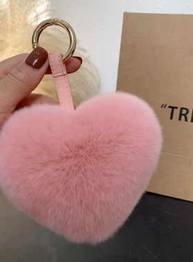 可爱獭兔毛绒球心形汽车钥匙扣挂饰个性创意女生爱心包包挂件礼物
