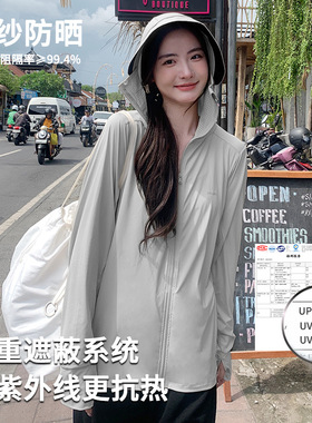 防晒衣upf50+女2025原纱防晒外套帽檐宽松户外开衫防晒服透气轻薄