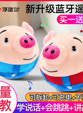 宝宝婴儿玩具0一1岁幼儿童早教3益智6个月以上一到2小孩六跳跳猪8