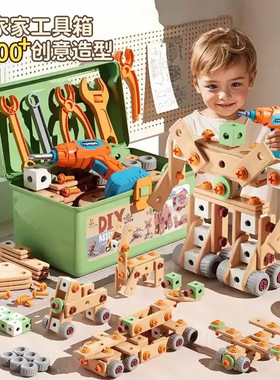 儿童维修工具箱3到6岁男孩动手拆装拧螺丝刀益智组装修理玩具电钻