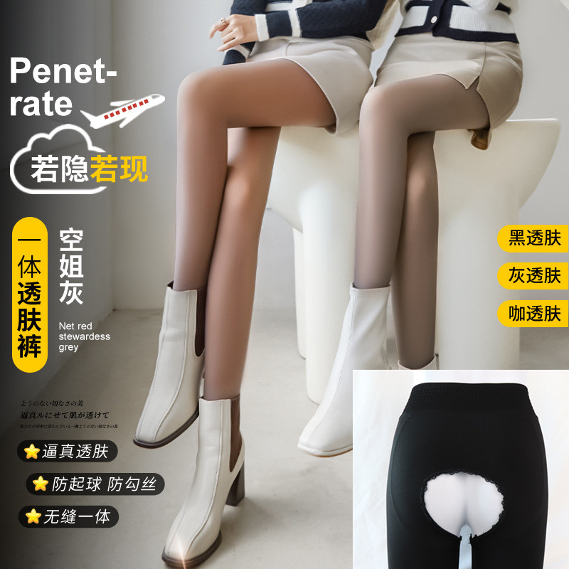 空姐灰假透肉秋冬开裆丝袜真透肤加绒加厚连裤袜大码防勾丝袜免脱