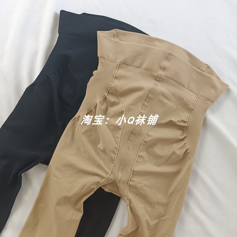 蜜桃臀男士压力瘦腿200D收腹高腰肉色丝袜连裤袜大码打底光腿神器