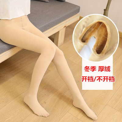 秋冬肤色加绒开裆打底裤