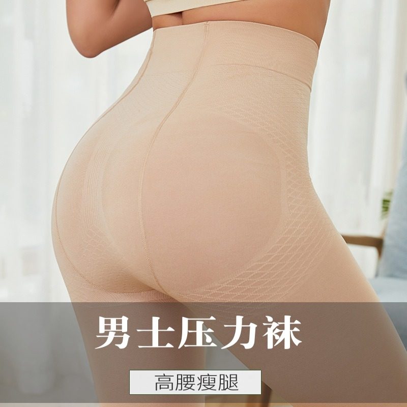 男士压力瘦腿袜春秋180d锦纶高腰收腹连裤袜防勾加厚丝袜光腿神器