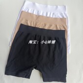 三分五分保险裤 弹力大码 不走光打底裤 平角内裤 男士 舞蹈短裤 安全裤