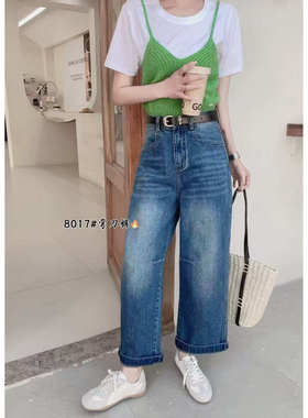 【思文Kiki】高奢九分弯刀裤 A36-8017