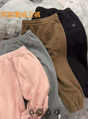 【商场货品质】高奢笑脸薄绒精梳棉卫裤 F26-25685