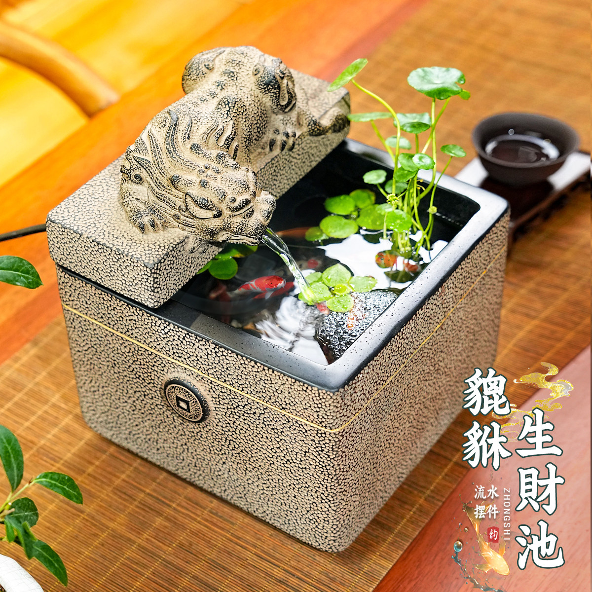 貔貅招财流水摆件茶室氛围布置室内玄关吸水兽吐水循环水系景观