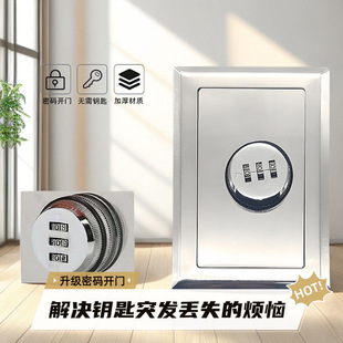 暗装款密码锁开关锁盒电动卷帘门卷闸门车库门通用型手动按钮开关