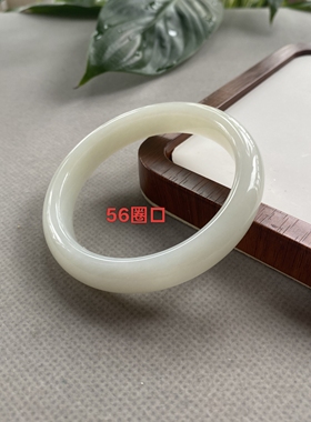 蓝田玉手镯天然正品蛇纹石玉