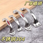 老式 拉手窗户柜门橱柜抽屉拉手五金配件 小拉手不锈钢门卫生间明装