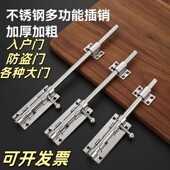 304不锈钢插销加厚大门防盗不锈钢门栓天地插销肥仔插销木门门闩