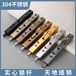 加长加厚不锈钢304暗插销天地插销双开门子母门插销