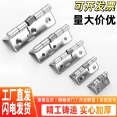 304不锈钢弹簧合页自动关门铰链电箱纱窗回弹小合页橱柜回位合页