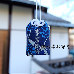 日本制Q艹4雷门合格御守就职升迁面试工作 刺绣香囊手机车包挂件