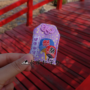 进口刺绣挂件御守健康护符香囊 日本雷门和风礼物纪念品背包手机