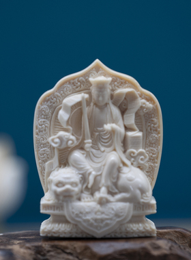 守艺男猛犸象牙纯手工雕牌子挂件