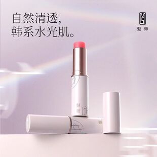 ZFC魅师旷野透润淡纹高光棒修容一体笔自然遮瑕阴影修容棒高光笔