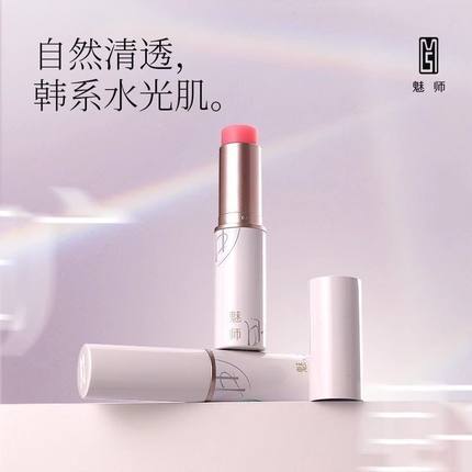 ZFC魅师旷野透润淡纹高光棒修容一体笔自然遮瑕阴影修容棒高光笔