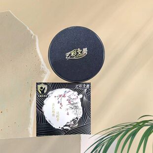 【小金盾】艺彩文墨儿童专用化妆品遮瑕粉底膏安全无毒持久滋润