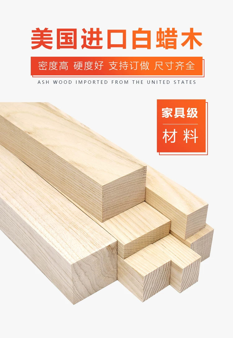 白蜡木板木方木块木片建筑模型手工隔板置物架小家具玩具