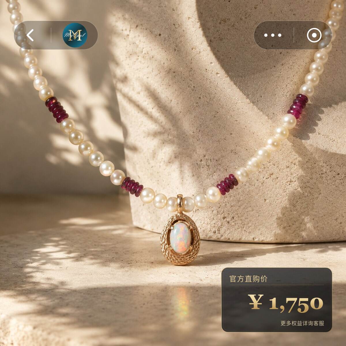 18k/10k金澳大利亚水晶欧泊项链吊坠