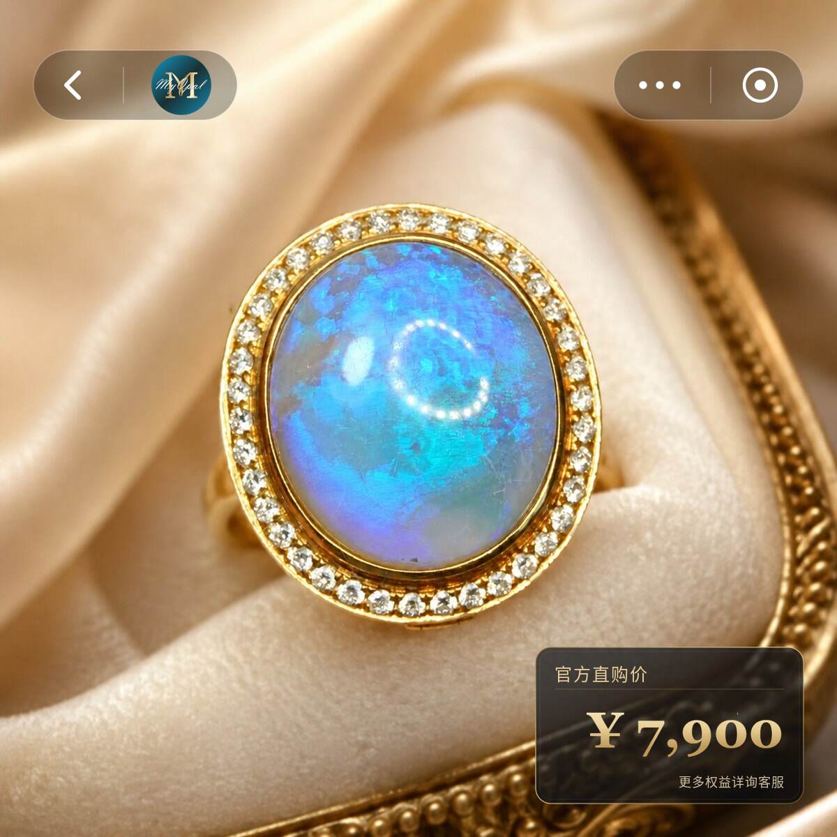 【两用款】18k金澳大利亚黑水晶欧泊戒指指环吊坠项链