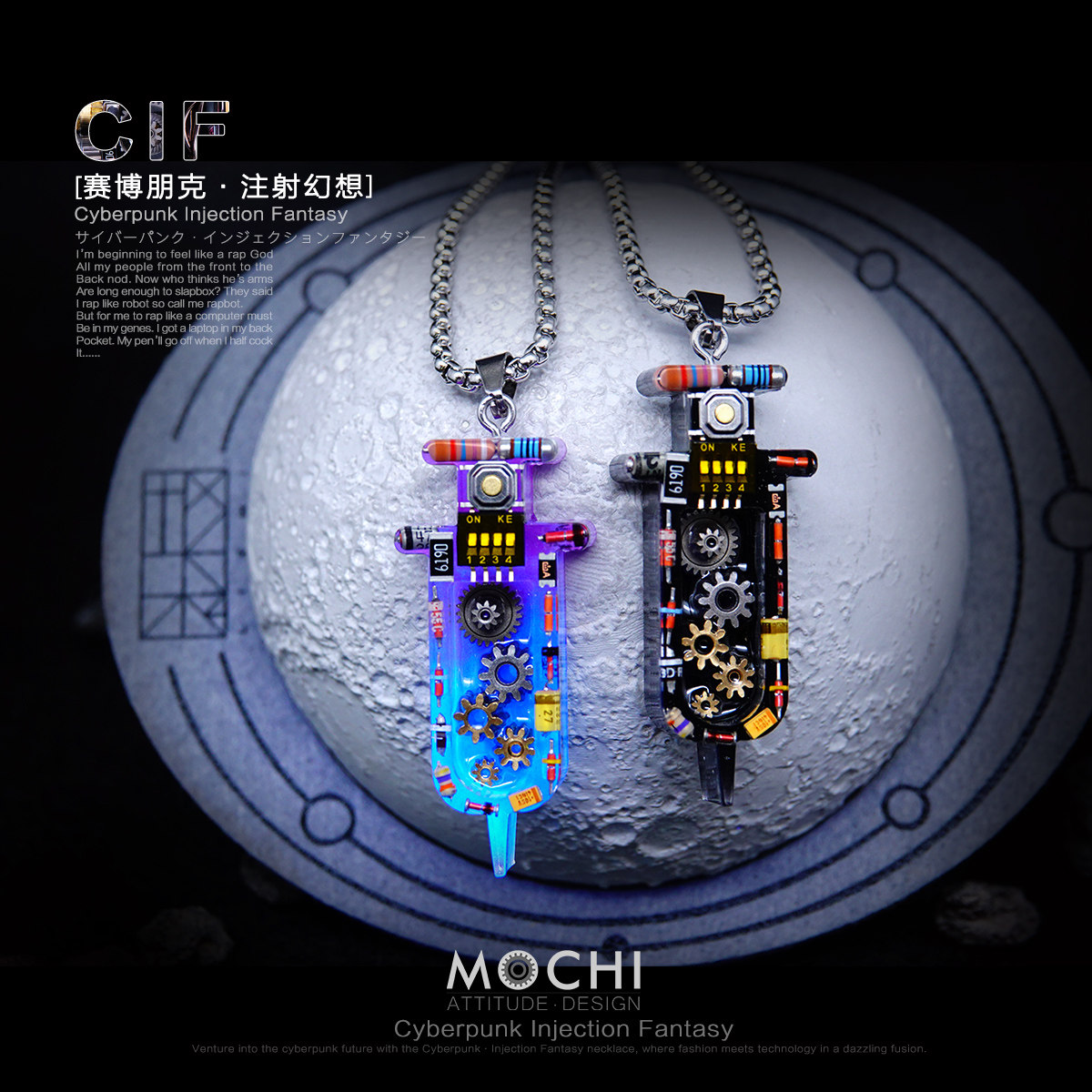 MOCHI原创潮品赛博朋克风格项链【注射幻想】个性小众轻奢挂饰男