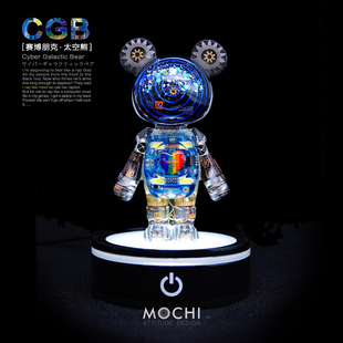 MOCHI原创赛博朋克风太空熊宇航兔高端设计感车载摆件精致手办男